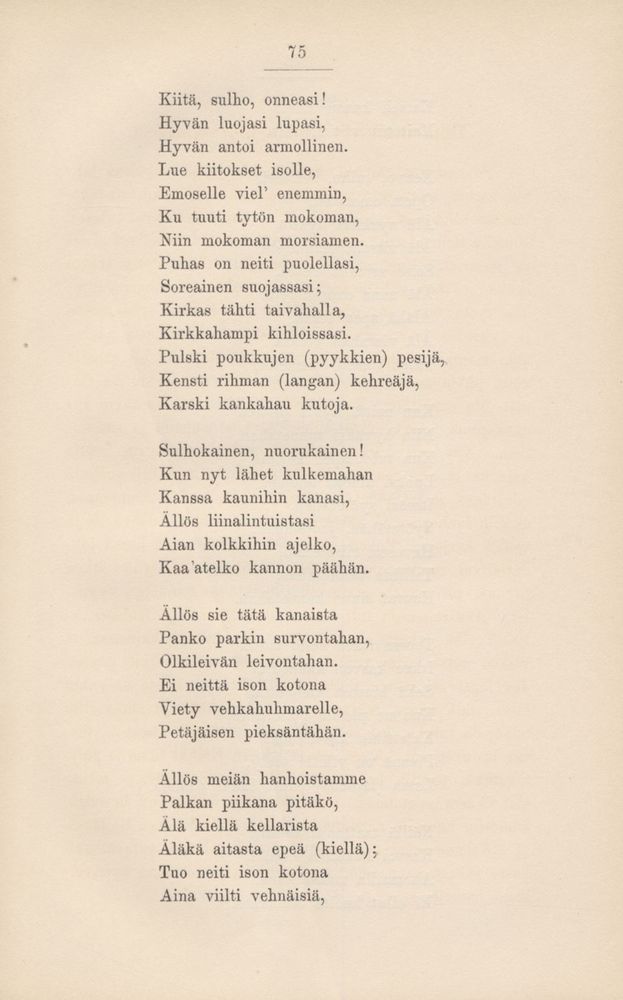Scan 0080 of Kalevala kerrottuna nuorisolle