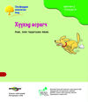 Thumbnail 0020 of Хүүхэд асрагч