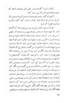 Thumbnail 0014 of اگر آدم‌ها همديگر را دوست بدارند