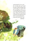 Thumbnail 0024 of هواي بچگي