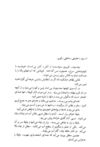 Thumbnail 0013 of تمام دوران كودكي من در يك چمدان گذشت