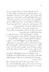 Thumbnail 0030 of تمام دوران كودكي من در يك چمدان گذشت