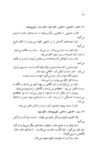Thumbnail 0048 of تمام دوران كودكي من در يك چمدان گذشت