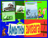 Read Амьтны зулзага