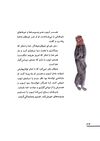 Thumbnail 0028 of ايوب