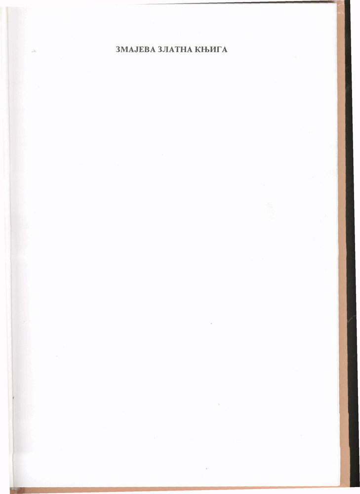 Scan 0005 of Darka Guščarka i druge priče iz Nevena