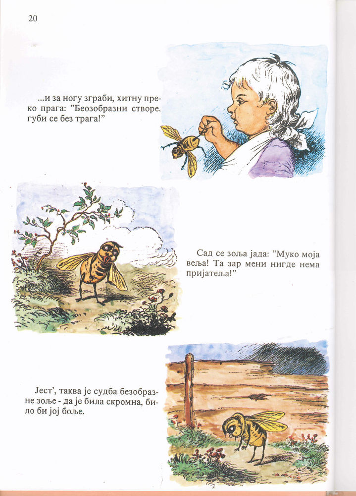 Scan 0024 of Darka Guščarka i druge priče iz Nevena