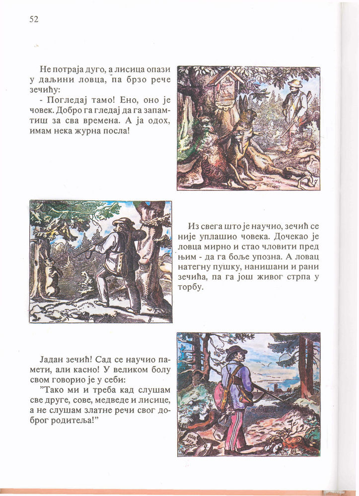 Scan 0056 of Darka Guščarka i druge priče iz Nevena