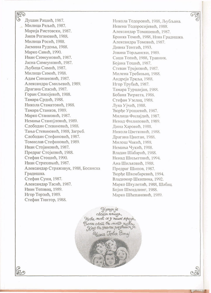 Scan 0100 of Darka Guščarka i druge priče iz Nevena