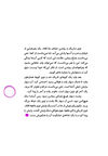 Thumbnail 0010 of اسي