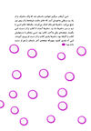 Thumbnail 0038 of اسي