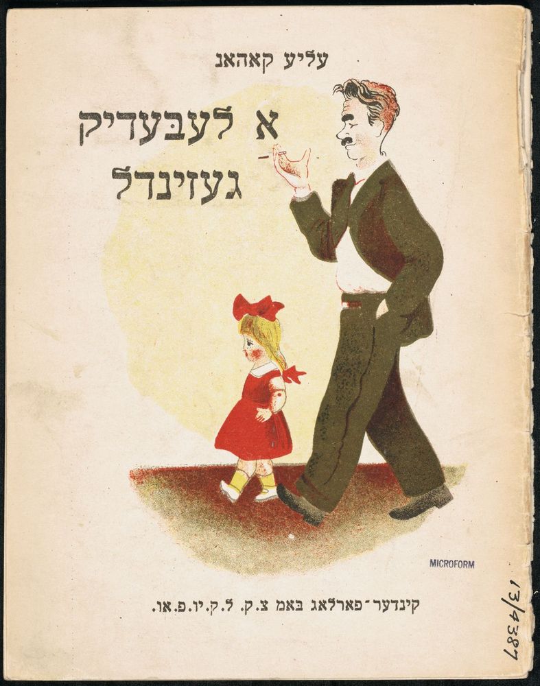 Scan 0001 of אַ לעבעדיק געזינדל