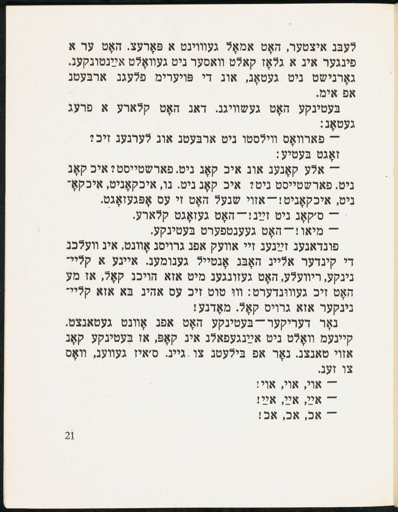 Scan 0027 of אַ לעבעדיק געזינדל