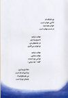 Thumbnail 0013 of خانه ی قشنگ