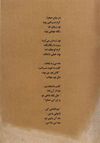Thumbnail 0015 of خانه ی قشنگ