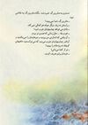 Thumbnail 0025 of درخت آبي