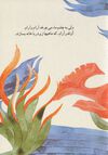 Thumbnail 0015 of زمين