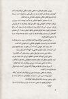 Thumbnail 0012 of ماهی و مروارید