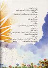 Thumbnail 0028 of گربه من
