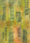 Thumbnail 0005 of Noon time