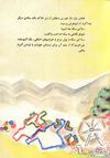 Thumbnail 0023 of نازنازی