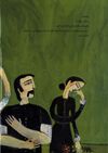 Thumbnail 0016 of راز پرواز