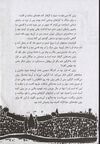 Thumbnail 0026 of بيژن و منيژه