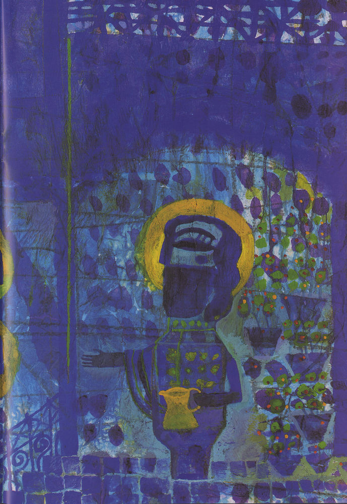 Scan 0026 of پيوند