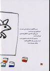 Thumbnail 0028 of من و دوستانم