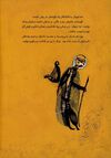 Thumbnail 0014 of پير چنگي