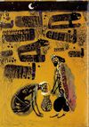 Thumbnail 0023 of پير چنگي
