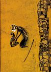 Thumbnail 0024 of پير چنگي
