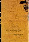 Thumbnail 0027 of پير چنگي