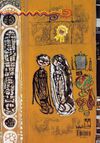 Thumbnail 0032 of پير چنگي