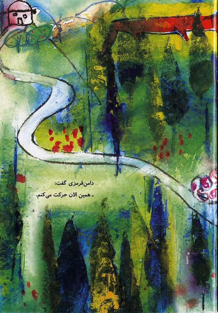 Scan 0011 of  دامن قرمزی