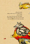 Thumbnail 0009 of Repentance