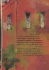Thumbnail 0008 of دلقک و فرمانروا