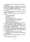 Thumbnail 0085 of Говийн хүү