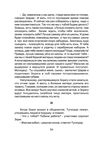Thumbnail 0088 of Говийн хүү