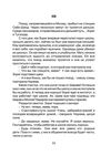 Thumbnail 0097 of Говийн хүү