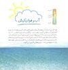 Thumbnail 0019 of كيش