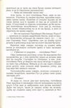 Thumbnail 0035 of Dobar vetar Plava ptico