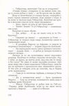 Thumbnail 0130 of Dobar vetar Plava ptico