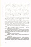 Thumbnail 0134 of Dobar vetar Plava ptico