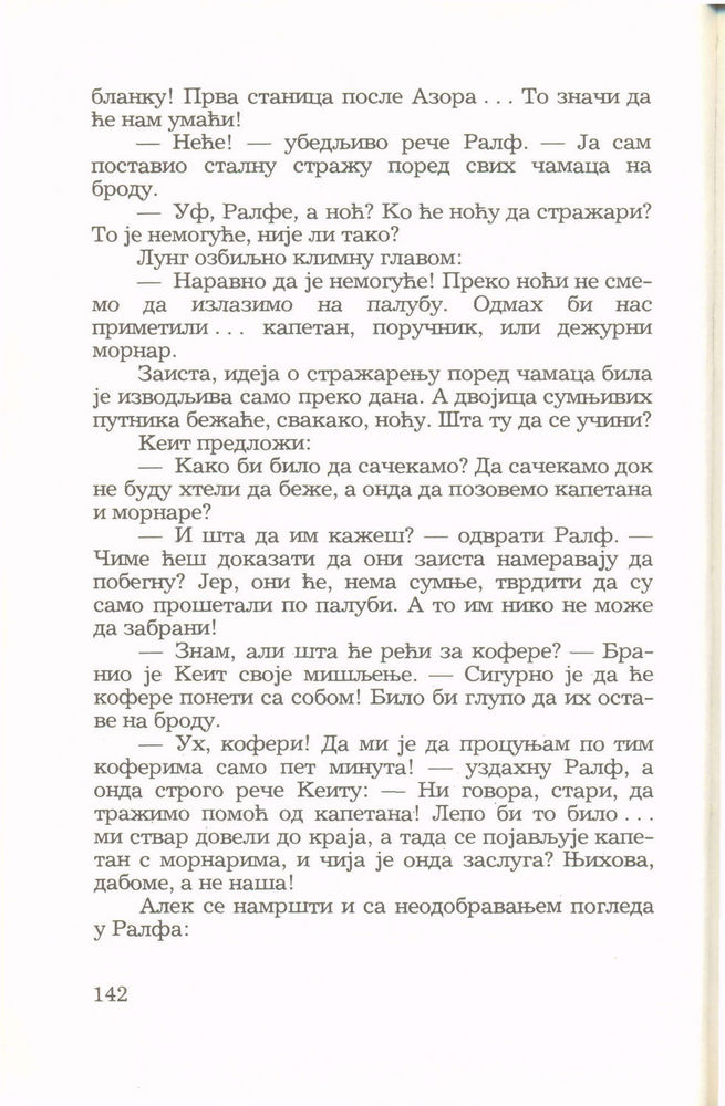 Scan 0144 of Dobar vetar Plava ptico
