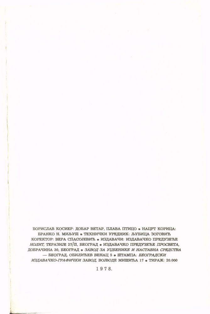 Scan 0233 of Dobar vetar Plava ptico