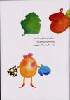 Thumbnail 0017 of هديه
