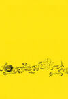 Thumbnail 0002 of Slide game