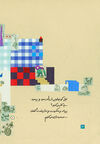 Thumbnail 0016 of Slide game