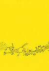 Thumbnail 0035 of Slide game